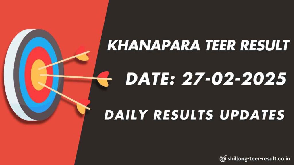 Khanapara Teer Serial Number